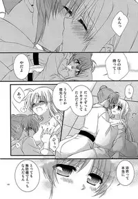 [Kohabanya. (Ban, Kohaku.)] Loreley (Mahou Shoujo Lyrical Nanoha) [Digital]