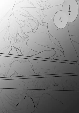 Edo Guda + Shin Soguda Rogu