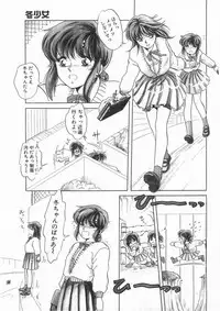 [Arou Rei] Scrap