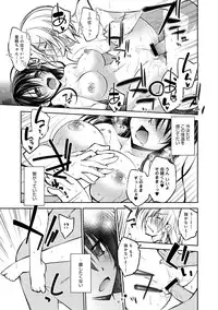 COMIC Anthurium 001 2013-05 [Digital]