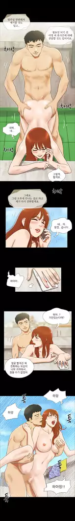 17 Couple Game Ch.0-37