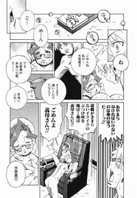[Nerima Yoshito] Bakunyujiru Daihyakka