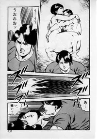 [Kadoi Fumio] Kateikyoushi wa Bijin Sensei