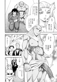[Chiba Dirou] Are Suki