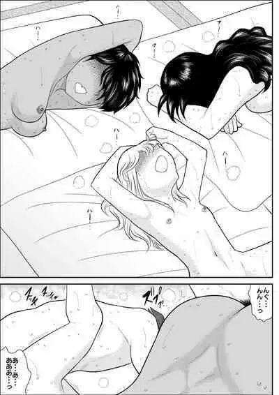 Furutan 6