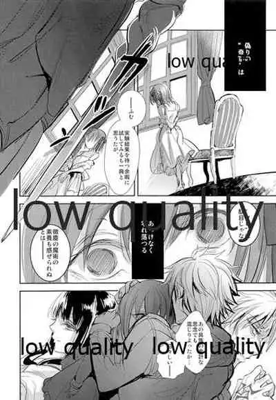 (C91) [Oyasuminasai (Koko)] Sacrament (Fate/stay night)