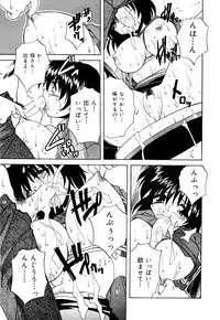 [Branshea] Imouto to Boku no Koi