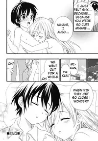 [Makita Masaki] Boku No Kareshi (My Boyfriend) Ch. 1-10 [English]