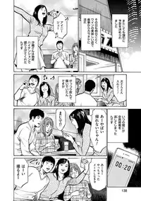 [Hazuki Kaoru] Majiman ~Maji de Atta Manga Mitai na Hanashi~ [Digital]