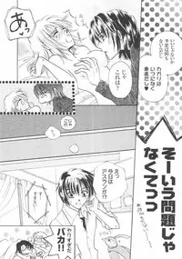 (C68) [Purincho. (Purin)] Always with you (Gundam SEED DESTINY)