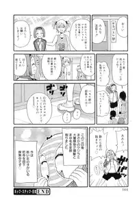[John K. Pe-ta] Tokimeki Monzetsu Barukan!!