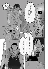 Igyou no Majo