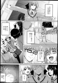 Comic Tenma 2014-01