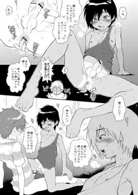 (Shota Scratch 10) [Blue Drop (Guri)] Otameshi Kazuma-kun. (Summer Wars)