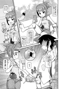 Girls forM Vol. 02