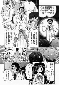 COMIC Momohime 2002-10