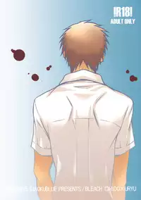 (C74) [SikokuBlue (Matsumoto Aya)] Seishun no Dekishi Karada (Bleach)