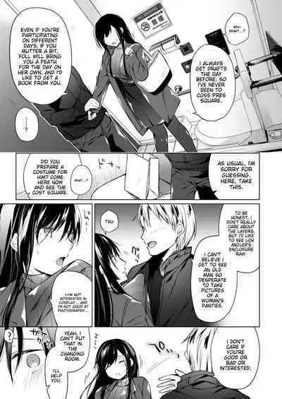 Ero Doujin Sakka no Boku no Kanojo wa Uwaki nante Shinai. Soushuuhen