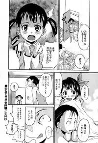 COMIC Masyo 2009-04