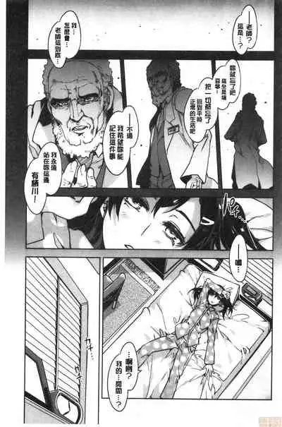 MC Gakuen Kanzenban