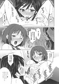 [Anthology] L -Ladies & Girls Love- 10
