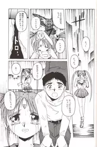 (C45) [Jiyuugaoka Shoutengai (Hiraki Naori)] Mahou Shoujo Pretty Samii (Pretty Sammy)