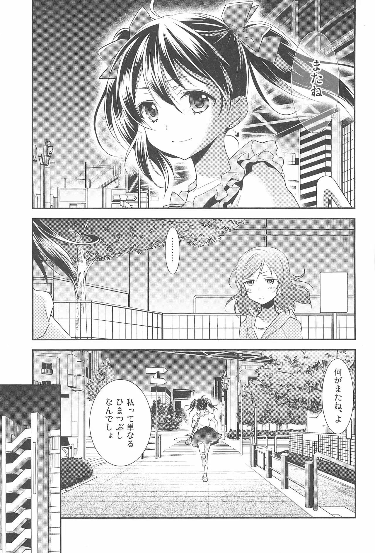 NICO & MAKI COLLECTION FINAL
