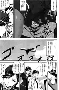 COMIC Kairakuten 2016-11