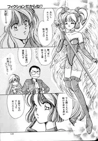 A-un vol. 2 ch 1 [jap]