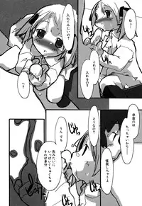 [Anthology] Comic Alice Collection Vol.2