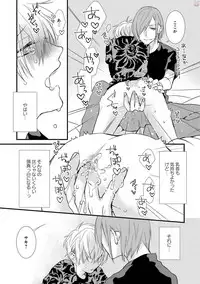 [Pesotarou] Playroom 108