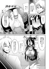 [Anthology] Hyottoko FellaGao wo Sarasu Bishoujo-tachi Vol. 1 [Digital]