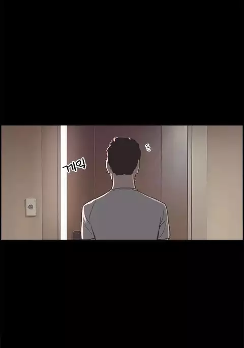 Cohabitation Ch.1-48