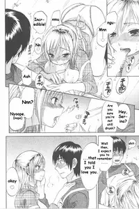 [Onda Chiro] Koisuru Naked Girl [English] [CiRE & DesuDesu]