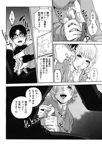 COMIC MUJIN 2012-12