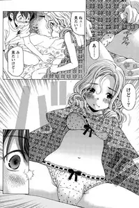 [Kobayashi Takumi] Crystal Days Ch. 1-13