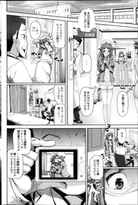 COMIC Purumelo 2013-05