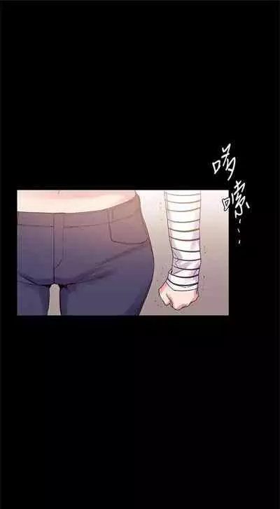 [週五] [洋世 & 經文旗] 衝突 1-113 官方中文（連載中）