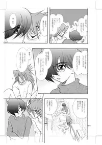 [Seinendoumei (U-K)] Seinen Doumei MODE.9 (Cyborg 009) [Digital]