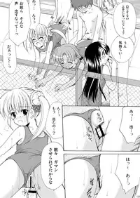 [Imomuya Honpo - Singleton (Azuma Yuki)] Yousei no Kyouen [Digital]