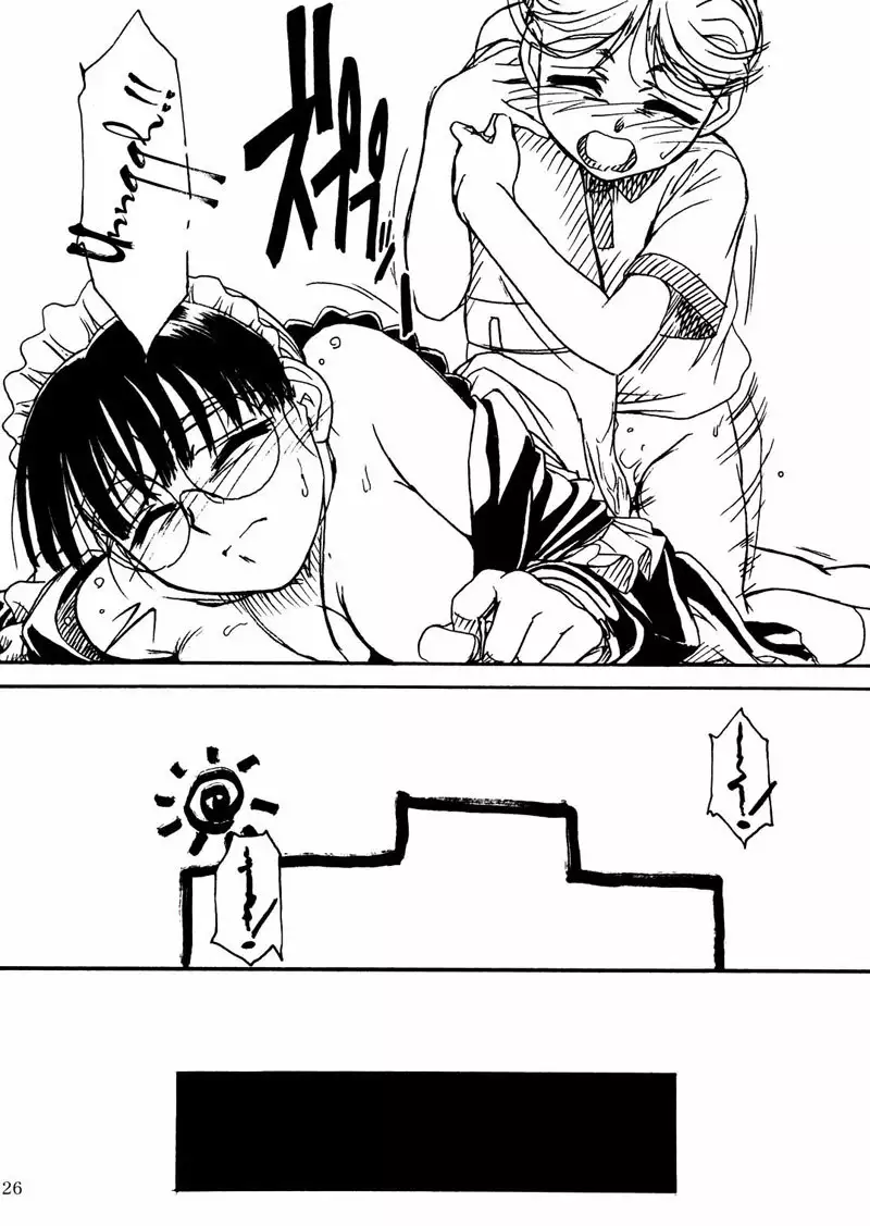 waku waku robertasan