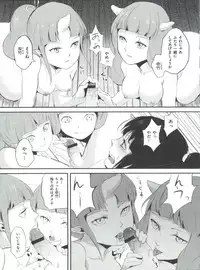 [locon] Naburi no Kyoushitsu