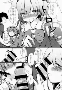 (Reitaisai 12) [Nechora Pod (Nanpuu)] Satori MAX (Touhou Project)