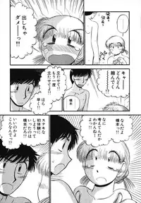 [GAASAN] Mikaihuuna Kanojotachi