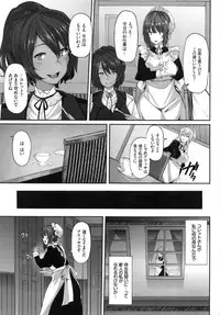 [Shiokonbu] Fanaticism