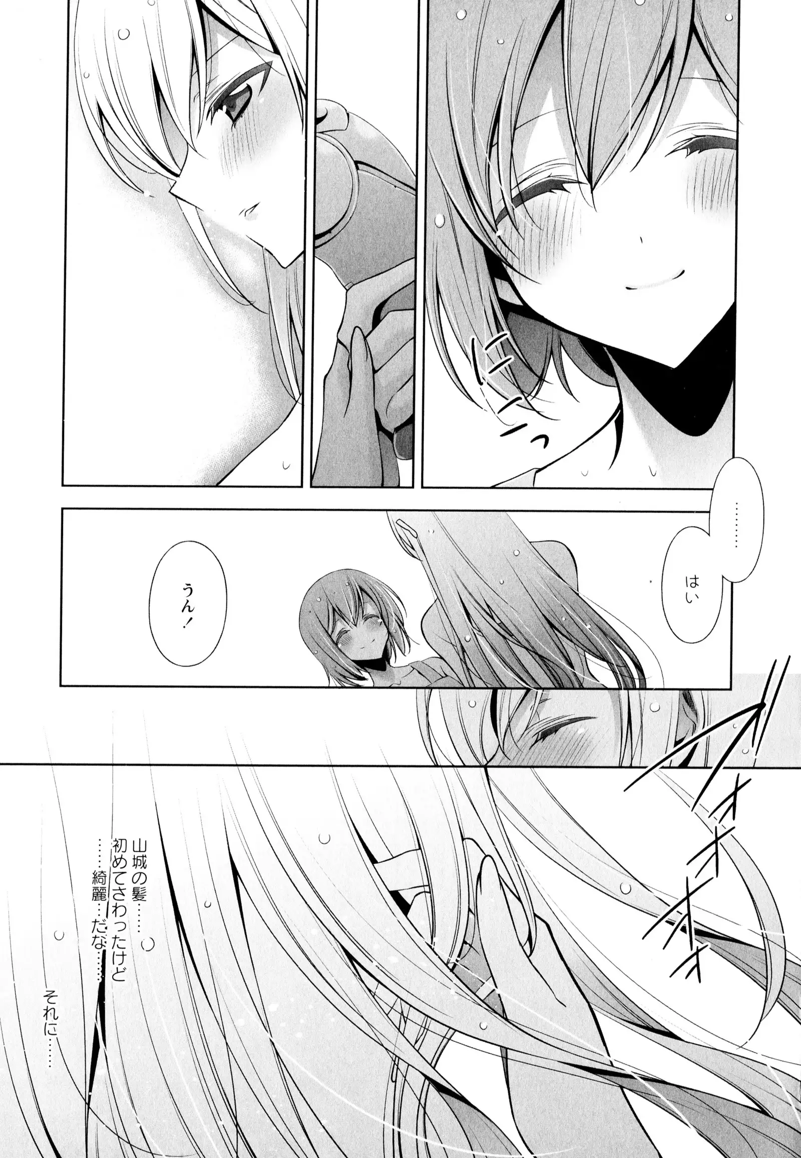 彩百合 Vol.6