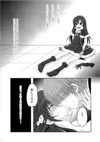 (CosCafe24) [Kirintei, Dolce vite (Kirin Kakeru, Yasha hime)] inferno (THE iDOLM@STER)