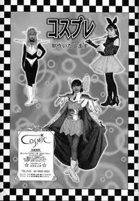 (C50) [Rocket Kyoudai (Various)] BANDAGE-00 Vol. 2 (Neon Genesis Evangelion)