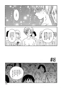 [Suehirogari] CAGE 2