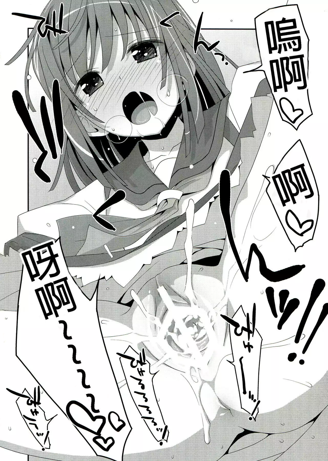 Nadeko x Drug